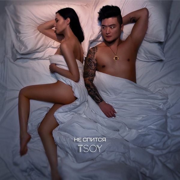 рингтон TSOY - Не спится