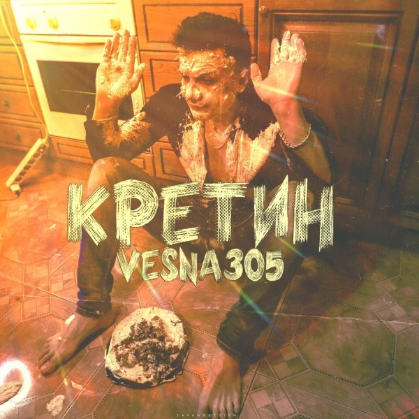 Рингтоны Новый Год Зарубежные